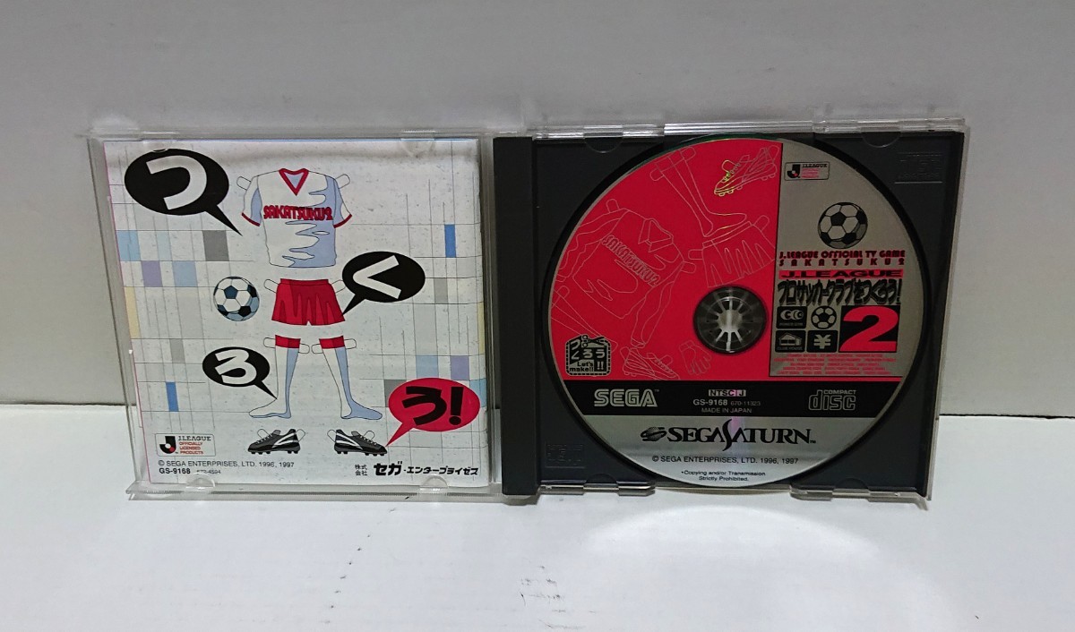 SEGA セガ J.LEAGUE プロサッカークラブをつくろう！2 SEGA SATURN セガサターン 専用ソフト_画像3