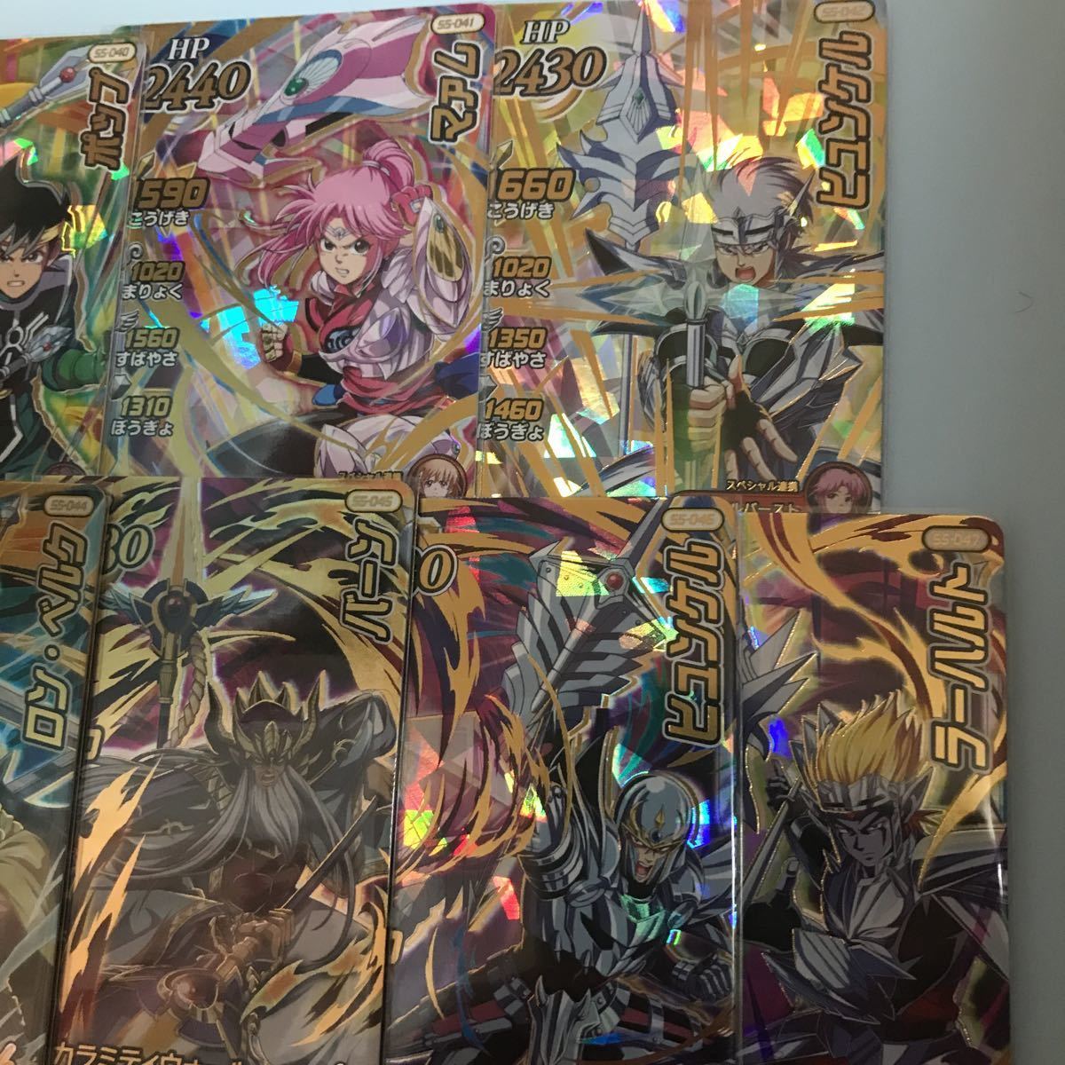 ダイの大冒険 クロスブレイド 超5弾 DR ドラゴンレア 9種コンプ マァム