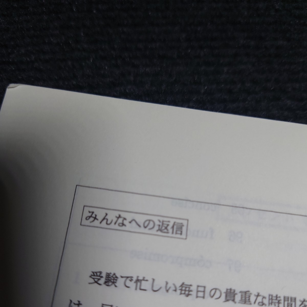 超歓迎】 予備校 代々木ゼミナール 冬期講習) (2021年 Rock〈英文法