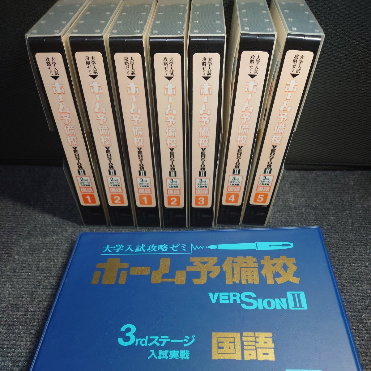 超貴重】代ゼミ講師VHS 木島 佐一 現代文 講義〈ビデオテープ+ 超貴重】代ゼミ講師VHS 木島 佐一 現代文 講義〈ビデオテープ+