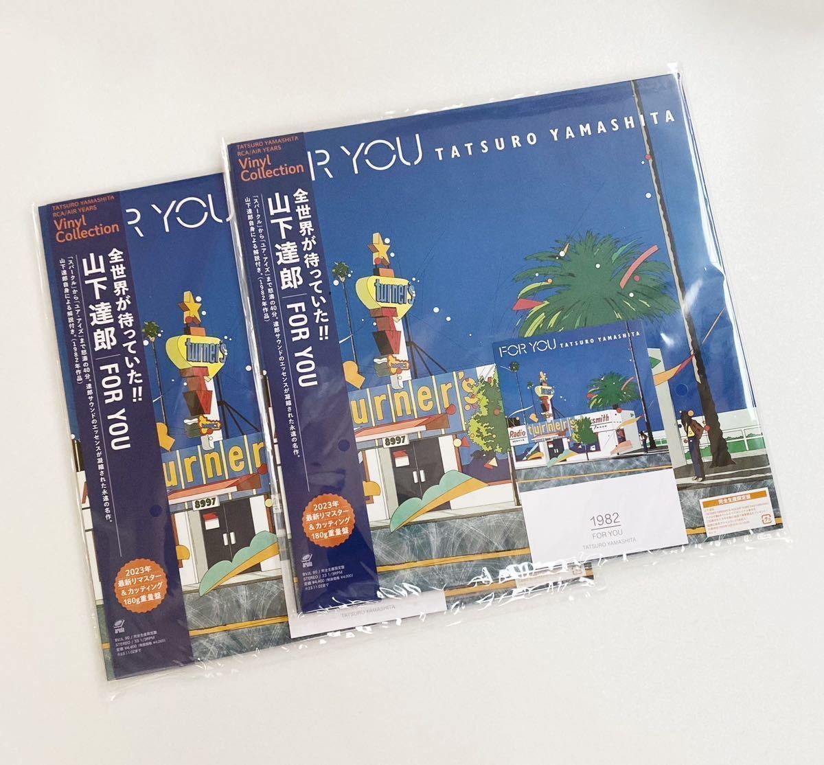 山下達郎 / FOR YOU 2枚セット RCA/AIR YEARS 2023 アナログ盤｜PayPay