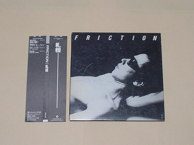 東京ロッカーズ:FRICTION / 軋轢(1st,紙ジャケ,フリクション,レック