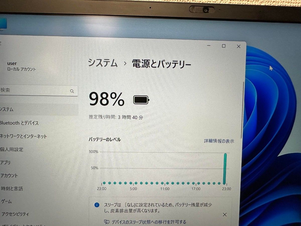 Lenovo X1 Carbon Corei7-8550 サクサク動き