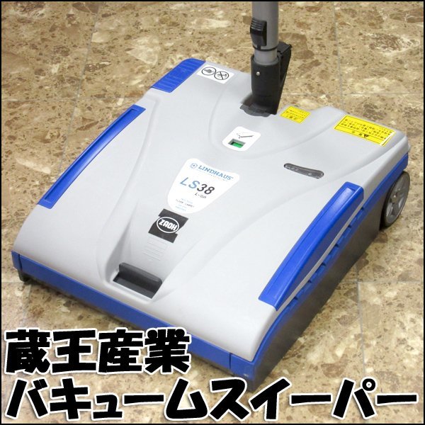 超希少◇がんどうあつし1998肉筆絵画過去の実験作品『風景 超希少◇がんどうあつし1998肉筆絵画過去の実験作品『風景