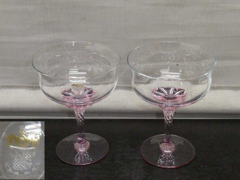 ●Leag？ ピンクガラス パフェグラス アイスカップ 2客 カクテルグラス ガラス工芸 捻じりステム スパイラルステム　気泡有●_画像1