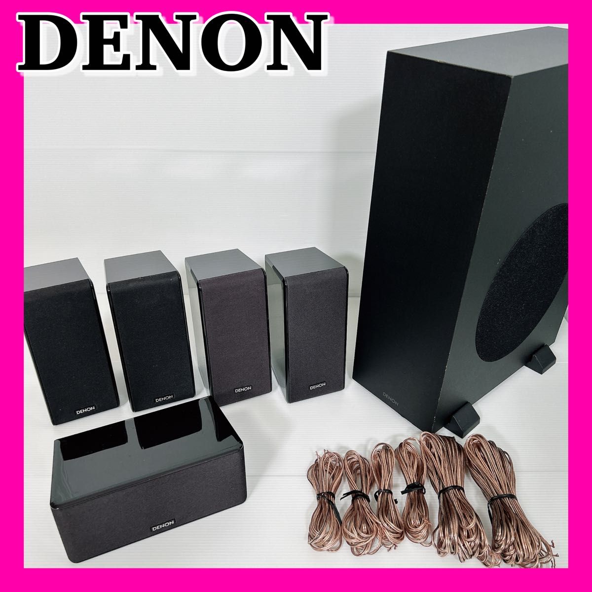 H272【送料無料】DENON デノン 5.1chサラウンドシステム スピーカー デンオン SC-CS500 SC-AS500