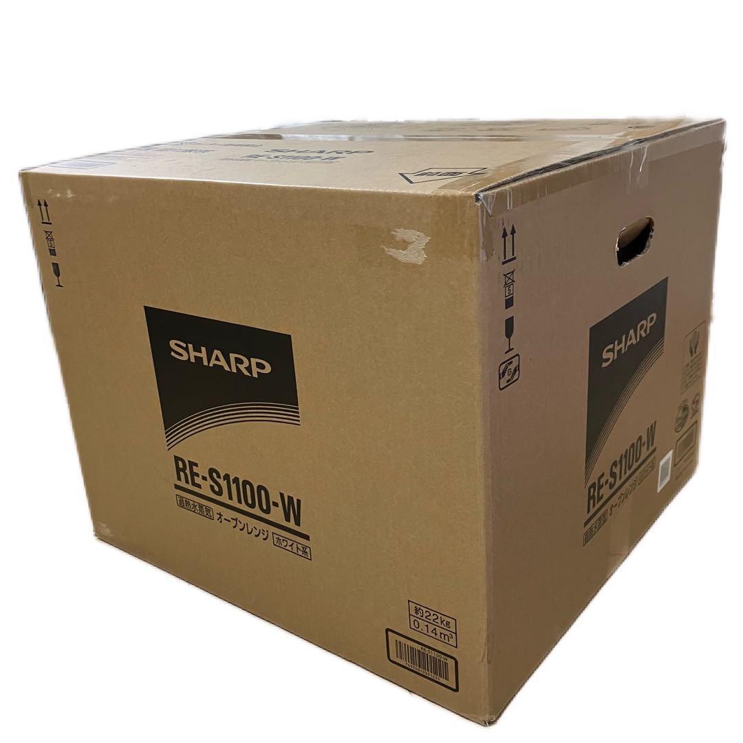 シャープ SHARP 過熱水蒸気オーブンレンジ 電子レンジ RE-S1100-W RE