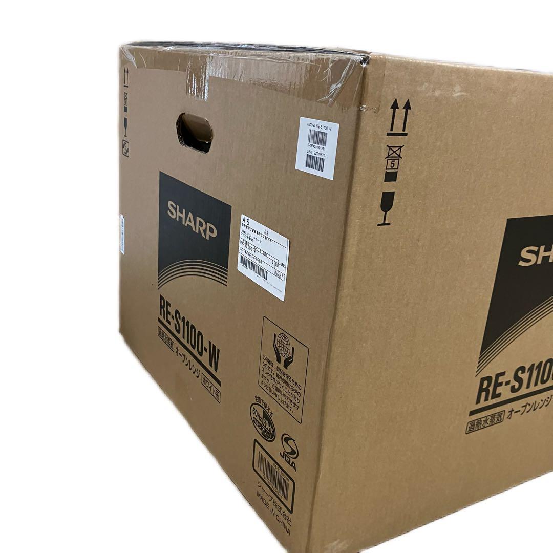 シャープ SHARP 過熱水蒸気オーブンレンジ 電子レンジ RE-S1100-W RE