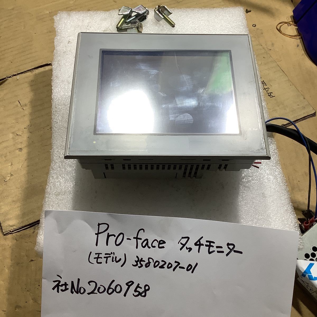 Pro -face タッチパネル (モデル)3580207-01 中古品一般的な通電まで済みです。_画像1