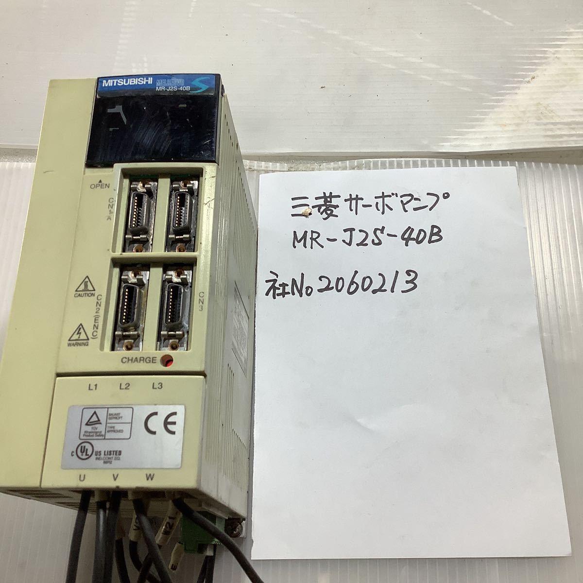 三菱 サーボアンプMRー J2Sー40B中古品一般的な通電まで済みですジャンク_画像1