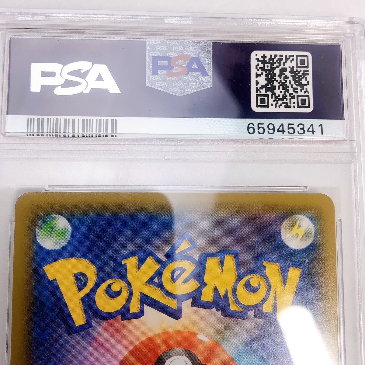 PSA10】極美品 ポケモン カード ピカチュウ 25th 記念カード PSA10】極美品 ポケモン カード ピカチュウ 25th 記念カード