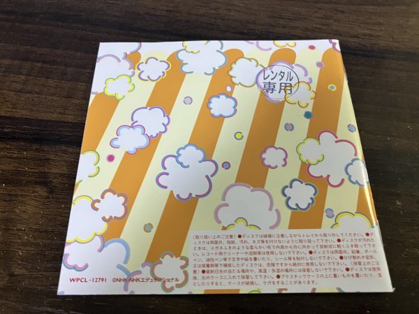 NHKみいつけた!ポップコーン　TVサントラ 　CD　即決　送料200円　604_画像2