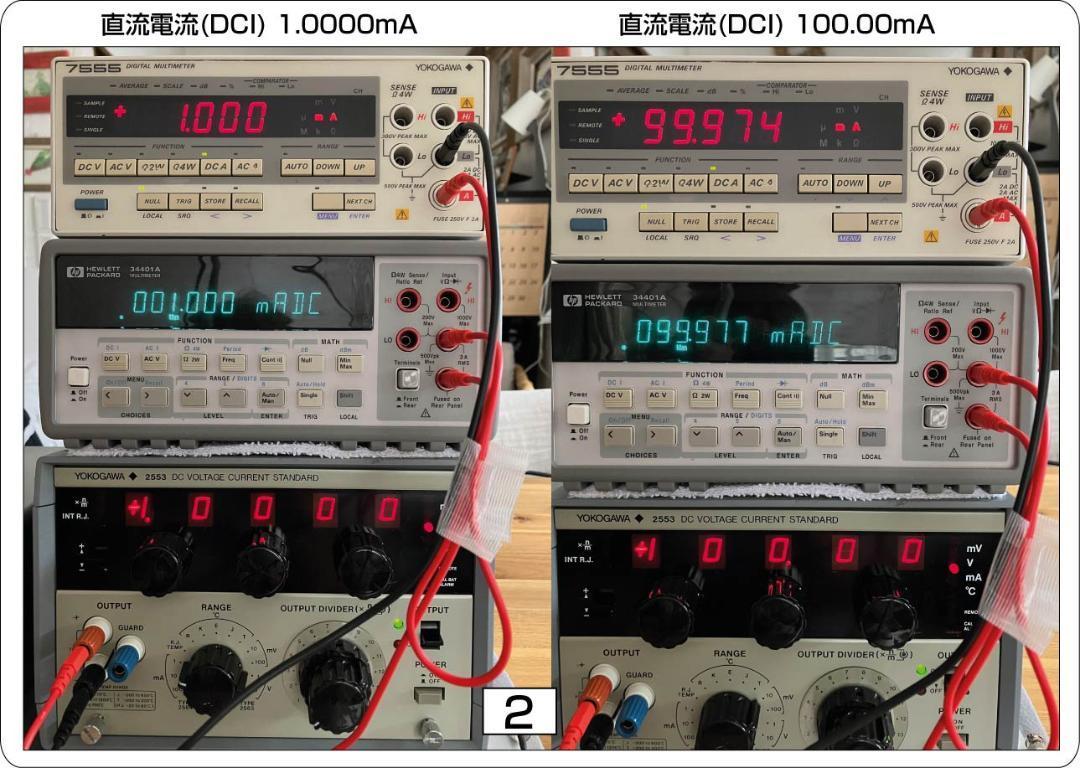 YOKOGAWA 7555 (5-1/2) Digital Multimeter(電気計測器)|売買された