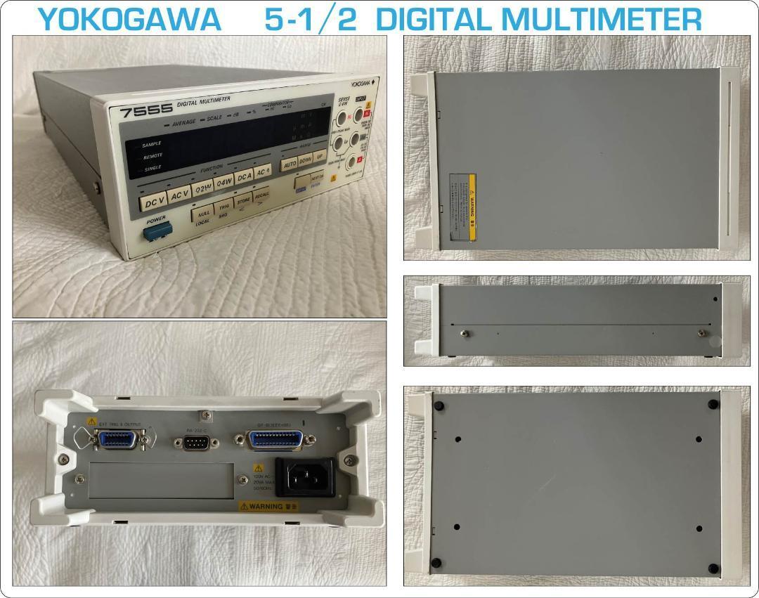 YOKOGAWA 7555 (5-1/2) Digital Multimeter(電気計測器)|売買された