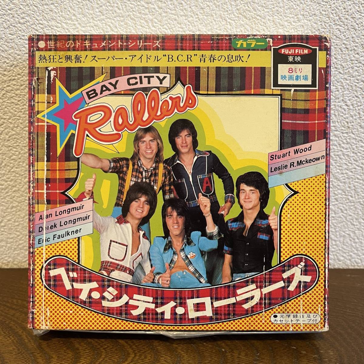 (AD) ベイ・シティー・ローラーズ FUJI FILM 8ミリ映画劇場 東映 BAY CITY ROLLERS カラー 世紀のドキュメントシリーズ USED Junkの画像1