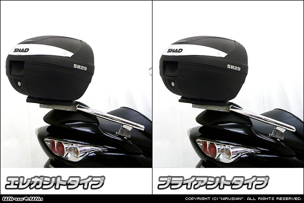 フォルツァ ( MF08 )用リアボックス(SHAD)付きタンデムバー umbandung.ac.id