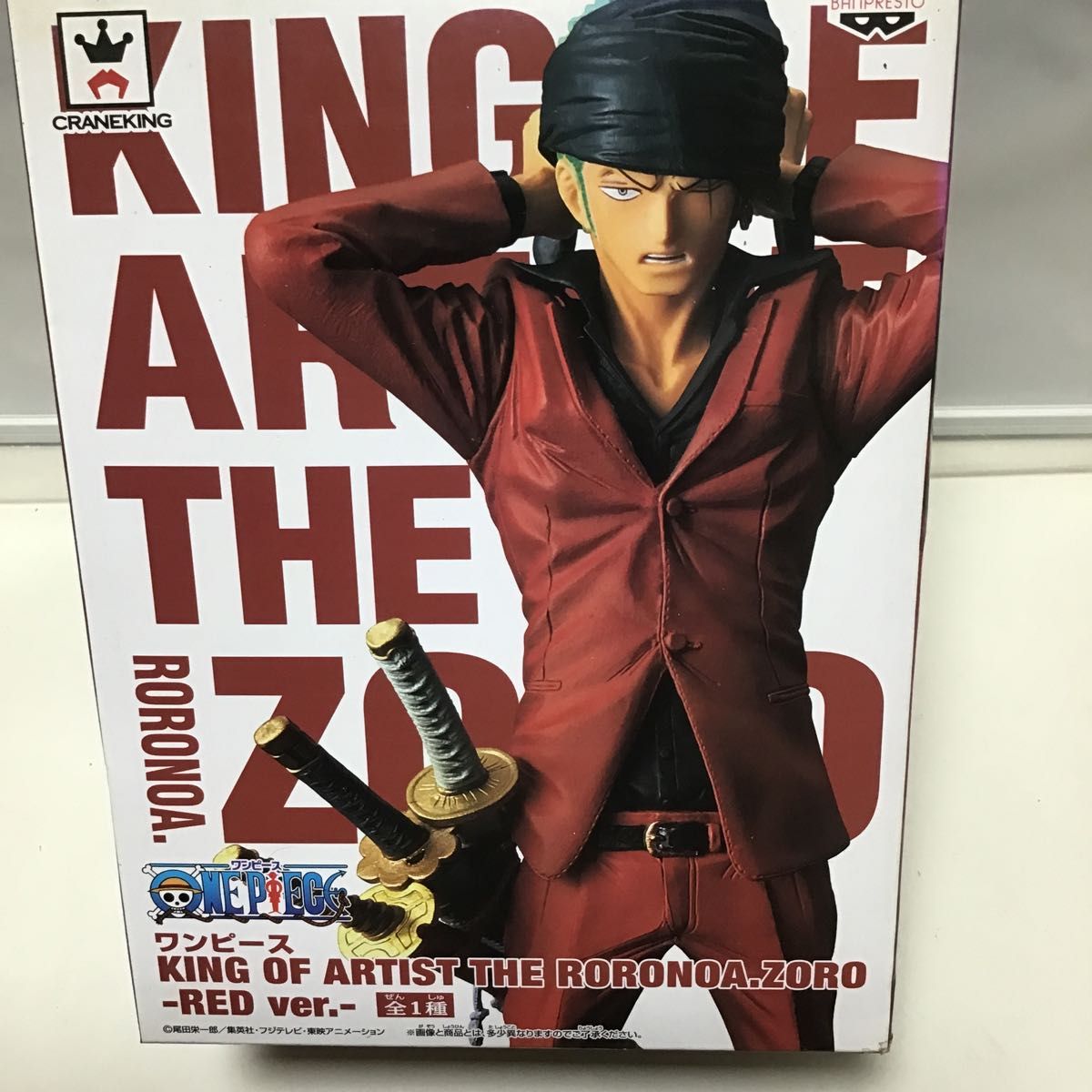 ワンピース KING ARTIST ロロノア・ゾロ 　レッドバージョン