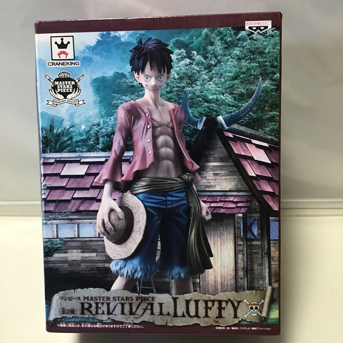 ワンピース MASTER STARS PIECE REVIVAL LUFFY ルフィ