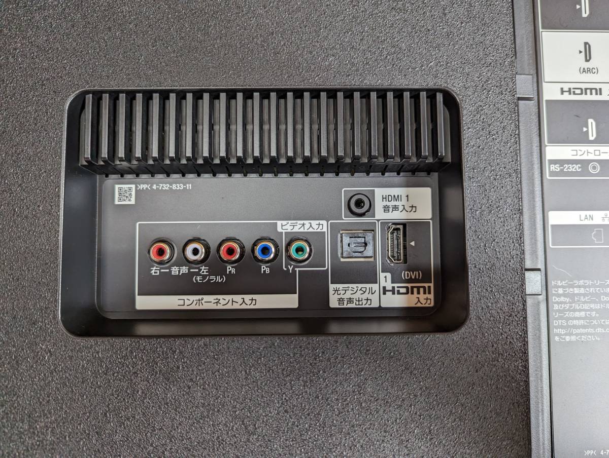 SONY BRAVIA FW-49 BZ35F/BZシリーズ 業務用ディスプレイ 法人向け 49V