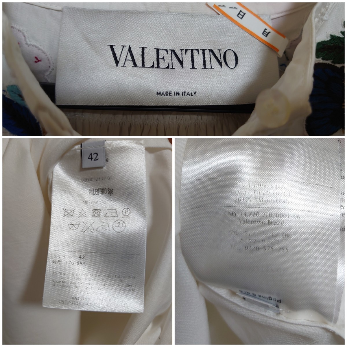 VALENTINO バタフライ 刺繍 シャツワンピース