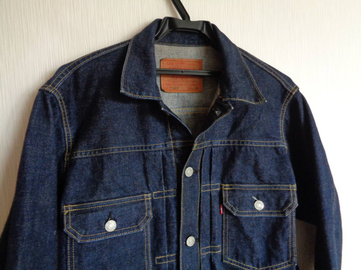 希少40 極上 濃紺 美品 LEVI'S リーバイス 507XX セカンド BIG E