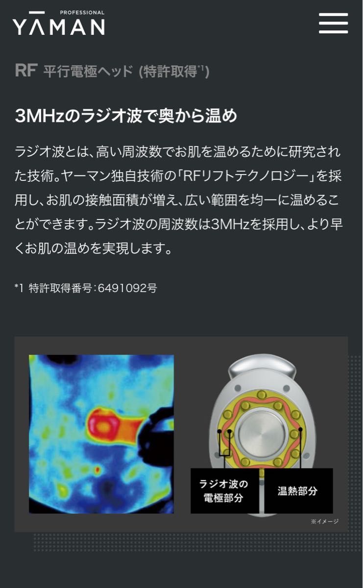 ヤーマン サロン専売品 ヤーマン キャビスパ プレステージ 極美品