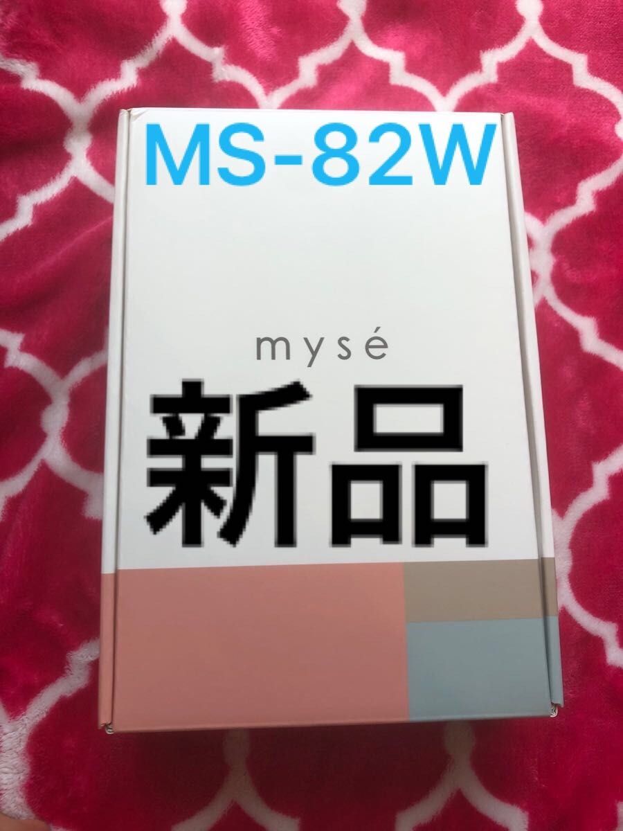 新作 最新myse スカルプリフトms-82 値下げ 美容機器 - www.allstartech.it