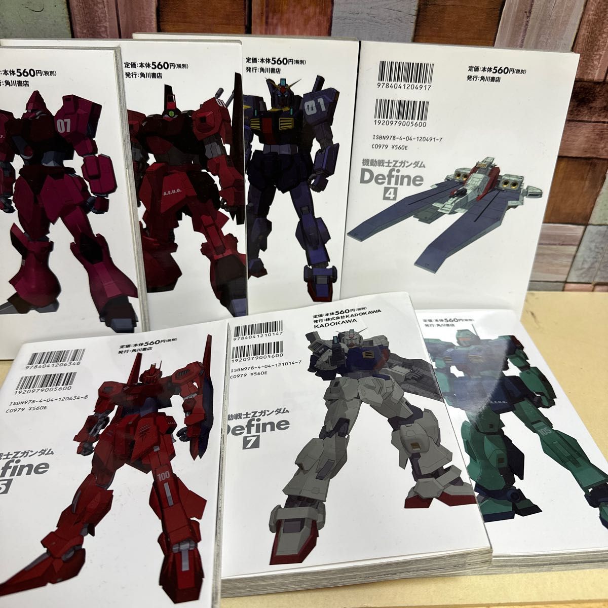 機動戦士ＺガンダムＤｅｆｉｎｅ　1〜７ （角川コミックス・エース　ＫＣＡ９０－２２） 北爪宏幸／著　矢立肇／原案　富野由悠季／