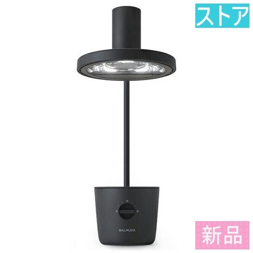 新品・ストア☆バルミューダ LEDスタンドライト・デスクライト