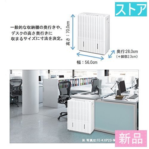 新品・ストア☆パナソニック 加湿器 FE-KXP23 新品・未使用