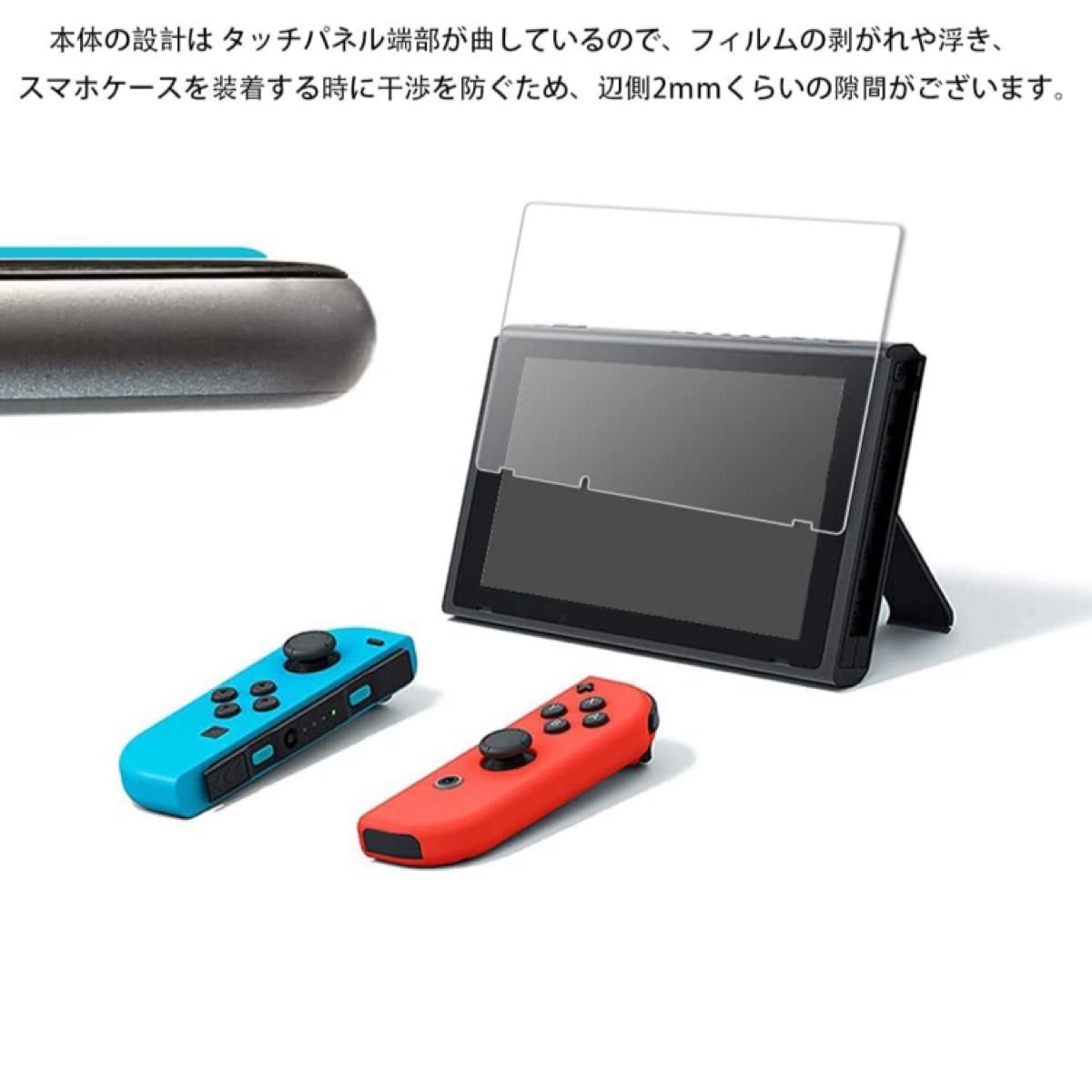 Nintendo Switch ガラスフィルム 強化ガラス フィルム 保護フィルム 液晶 フィルム　2枚セット