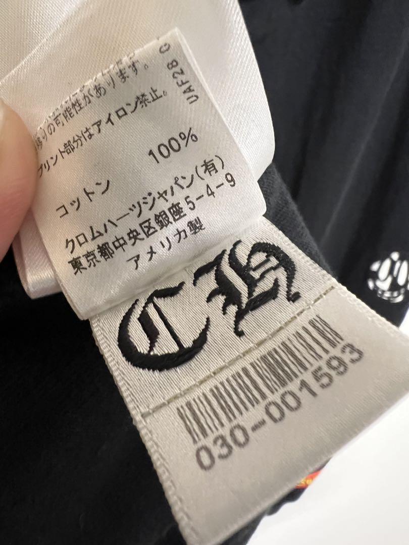 入手困難】CHROME HEARTS クロムハーツ マッティボーイ ロンT