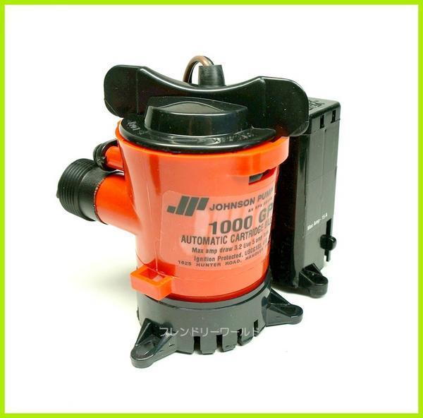  Johnson auto bilge pump 12V 1000 GPH JOHNSON