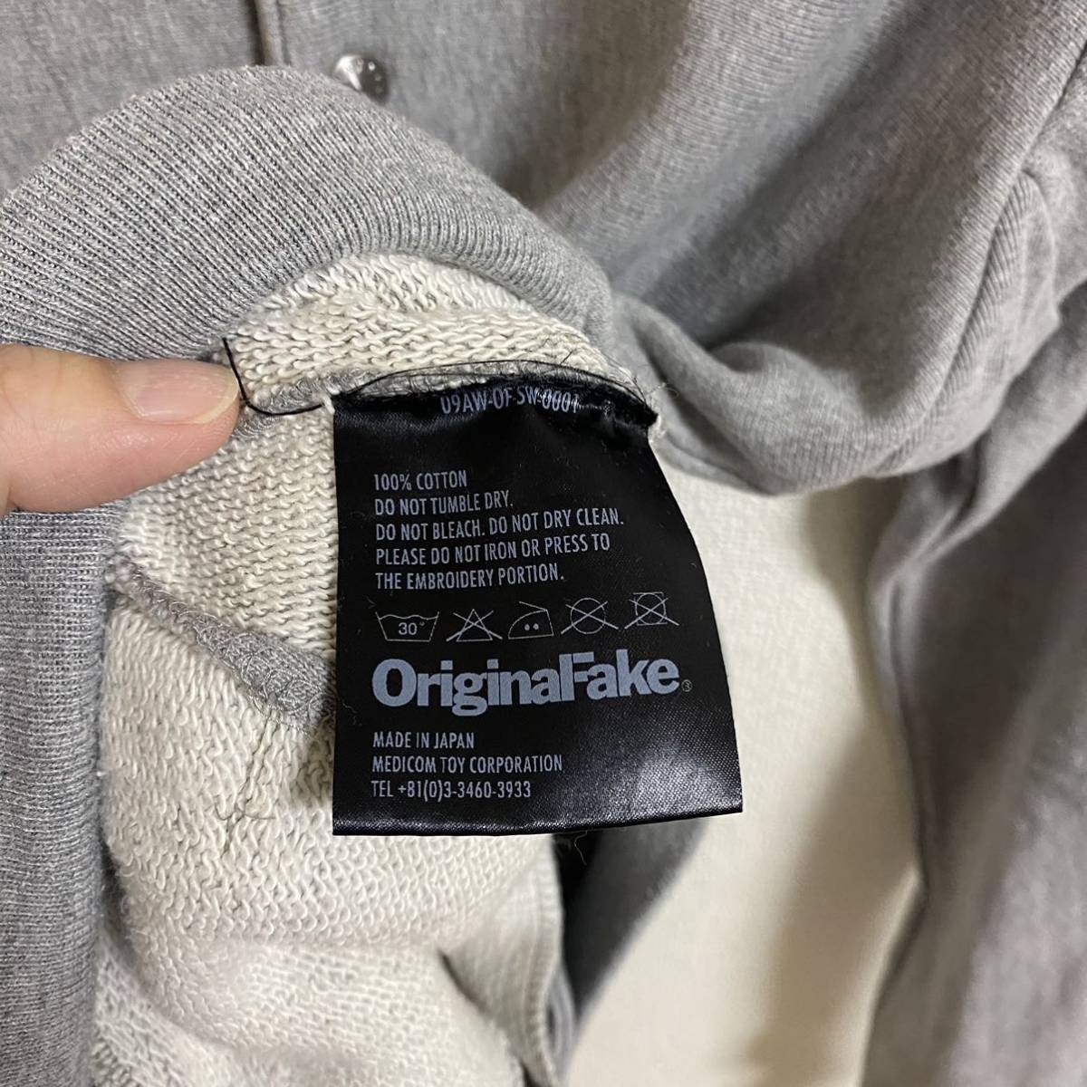 【KAWS OriginalFake カウズ オリジナルフェイク メディコムトイ スウェット ブルゾン ジャケット メンズ1 歯型ボタン トレーナー】_画像9