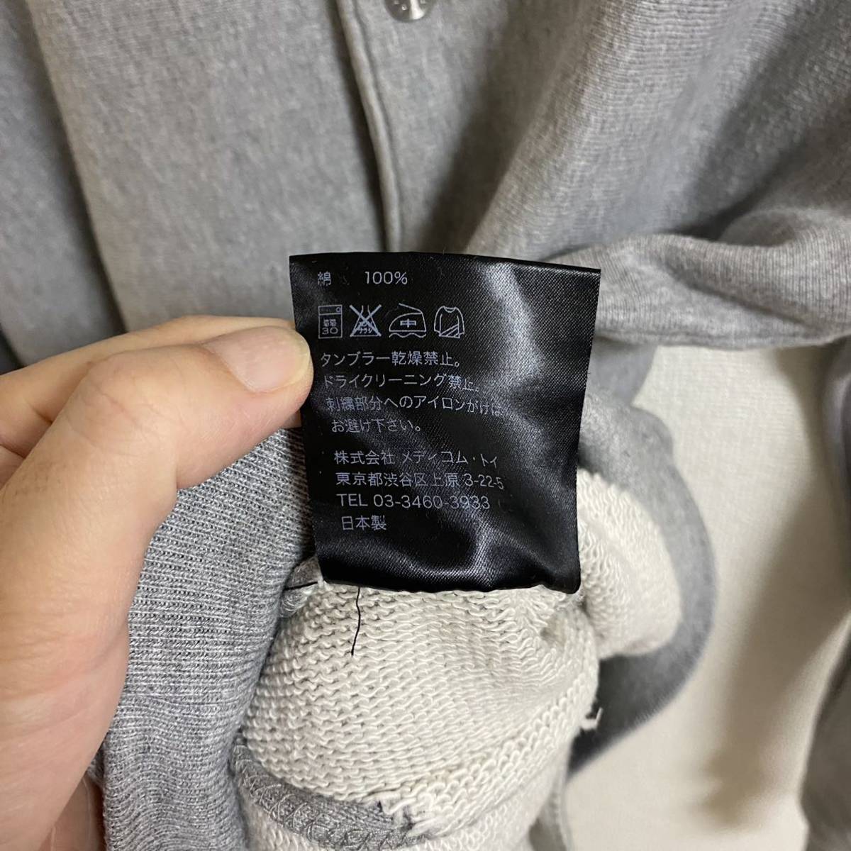 【KAWS OriginalFake カウズ オリジナルフェイク メディコムトイ スウェット ブルゾン ジャケット メンズ1 歯型ボタン トレーナー】_画像10