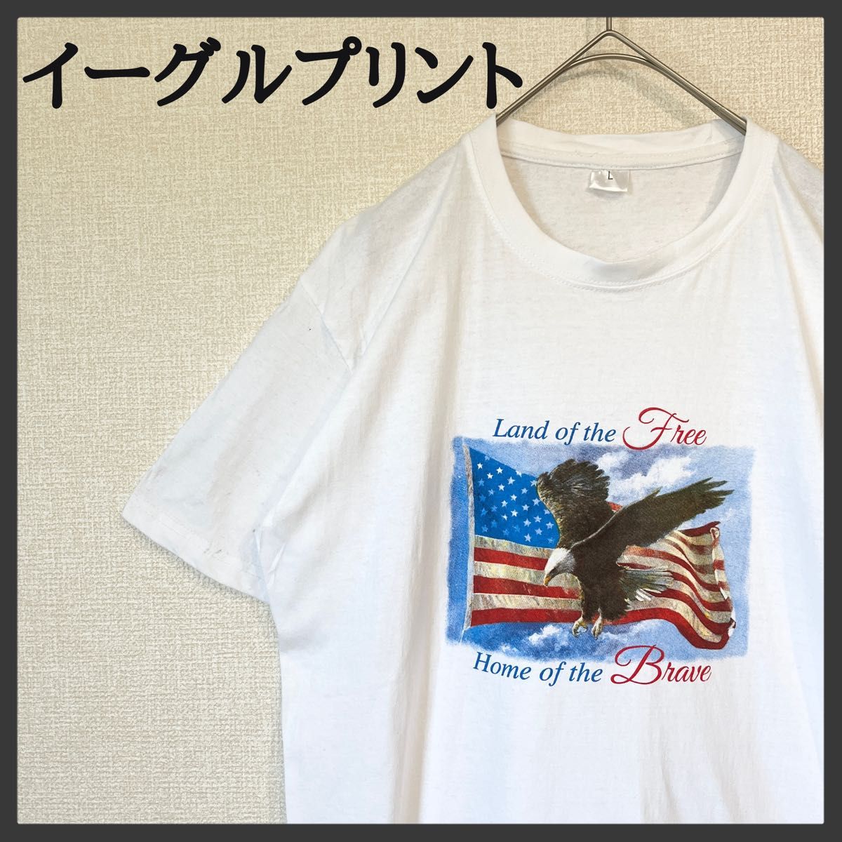 【美品】Tシャツ　半袖　ホワイト　イーグル　プリント　L