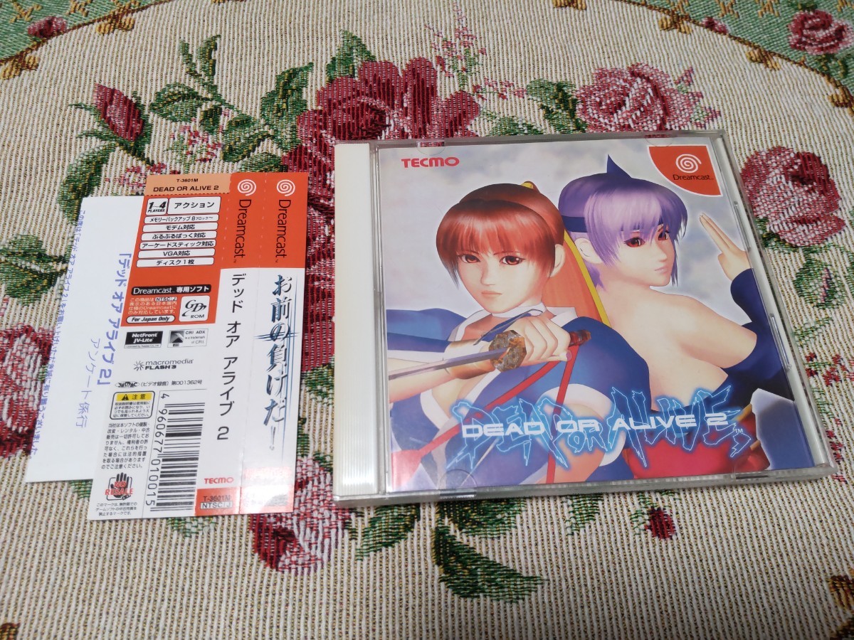  Dreamcast dead o alive 2