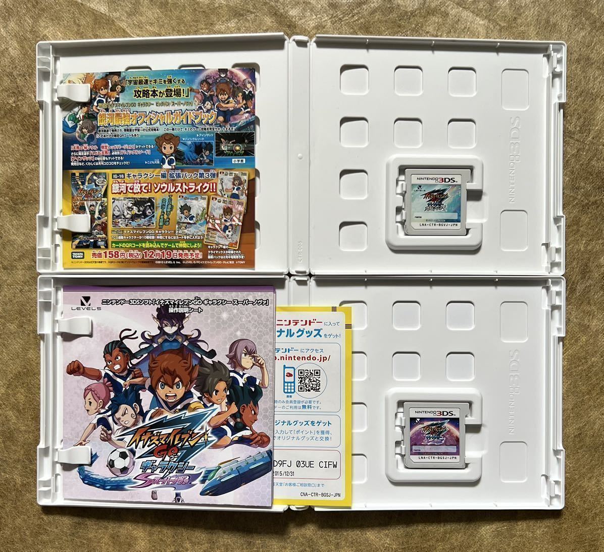 【データ有り】 3DS イナズマイレブン GO ギャラクシー ビッグバン スーパーノヴァ 2点セット まとめ売り 任天堂 ゲームソフト 育成RPG