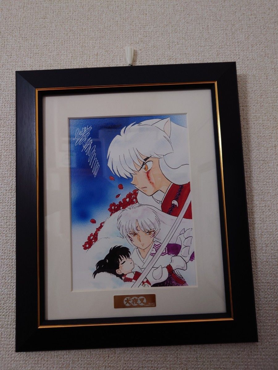 最高級複製原画『犬夜叉』(A5)　キャラファイングラフ　INUYASHA