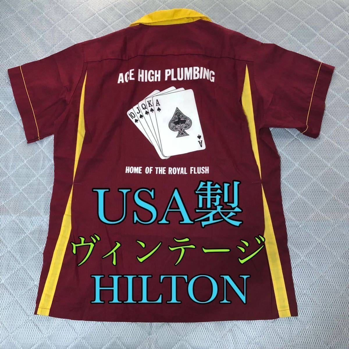 アメリカ製 HILTON PERMANENT PRESS ボウリングシャツ L アメリカ製 HILTON PERMANENT PRESS ボウリングシャツ L