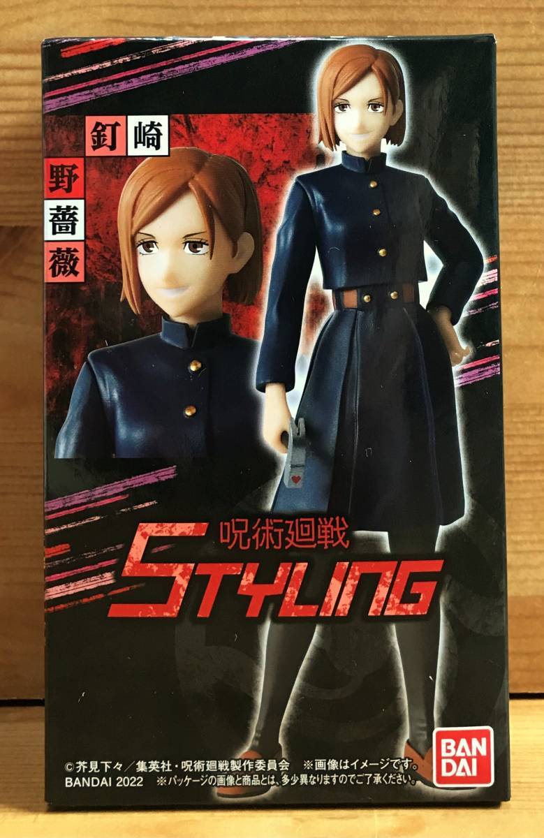 【新品未開封】　呪術廻戦STYLING（呪術廻戦スタイリング）　釘崎野薔薇_画像1