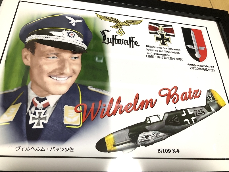 Yahoo!オークション - 送料込み)ドイツ空軍エース ヴィルヘルム Yahoo!オークション - 送料込み)ドイツ空軍エース ヴィルヘルム