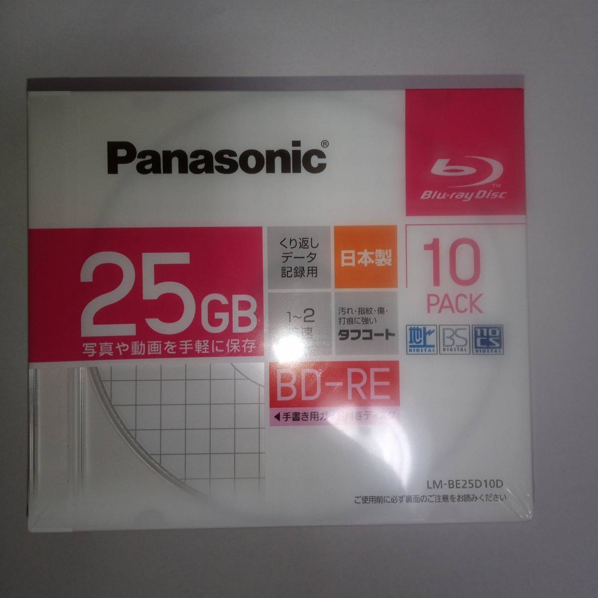 1 pack 10 sheets ×6 total 60 sheets made in Japan Okayama * Tsu mountain production Panasonic BD-RE 25GB 1 layer person eye seal character type video recording for data for tough coat case label seal attaching 