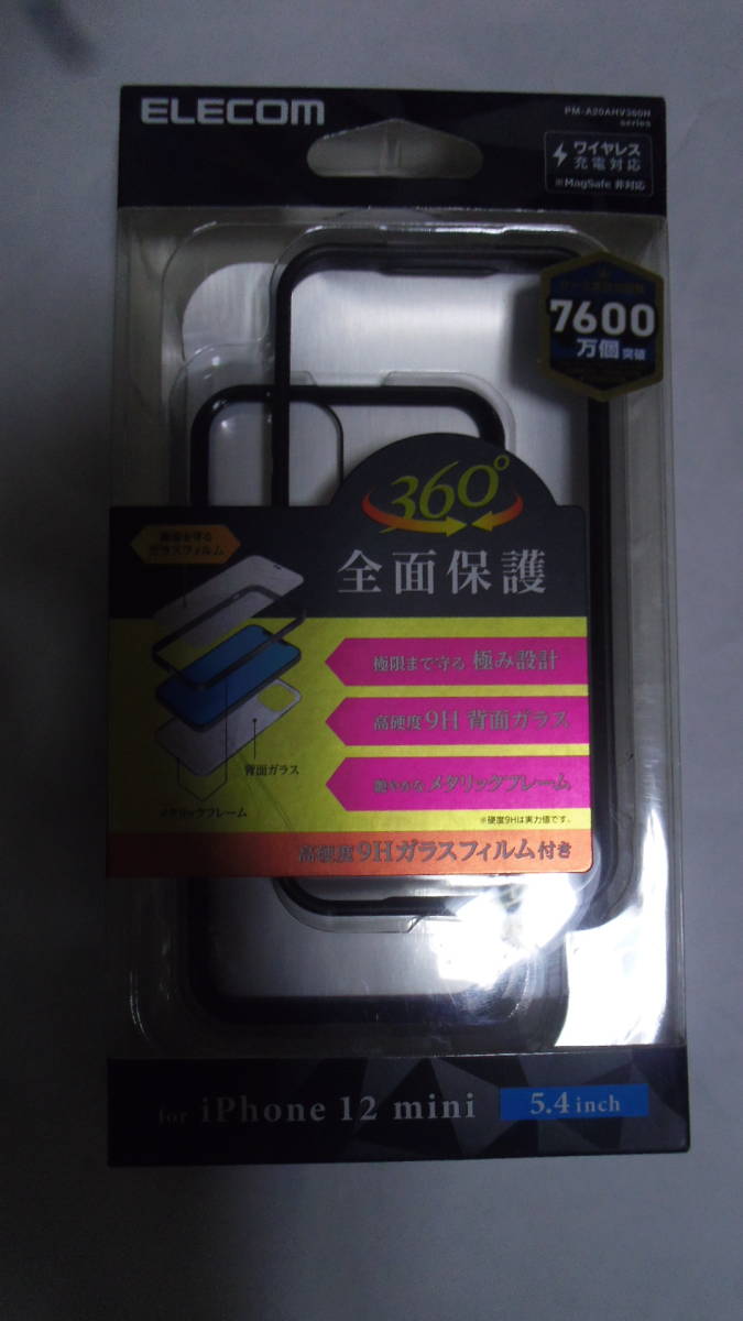 ELECOM iPhone 12 mini ハイブリッド ケース 360度保護 背面ガラス メタリックブラック 画面保護フィルム 端末360度全面保護ケース 送300~_画像1