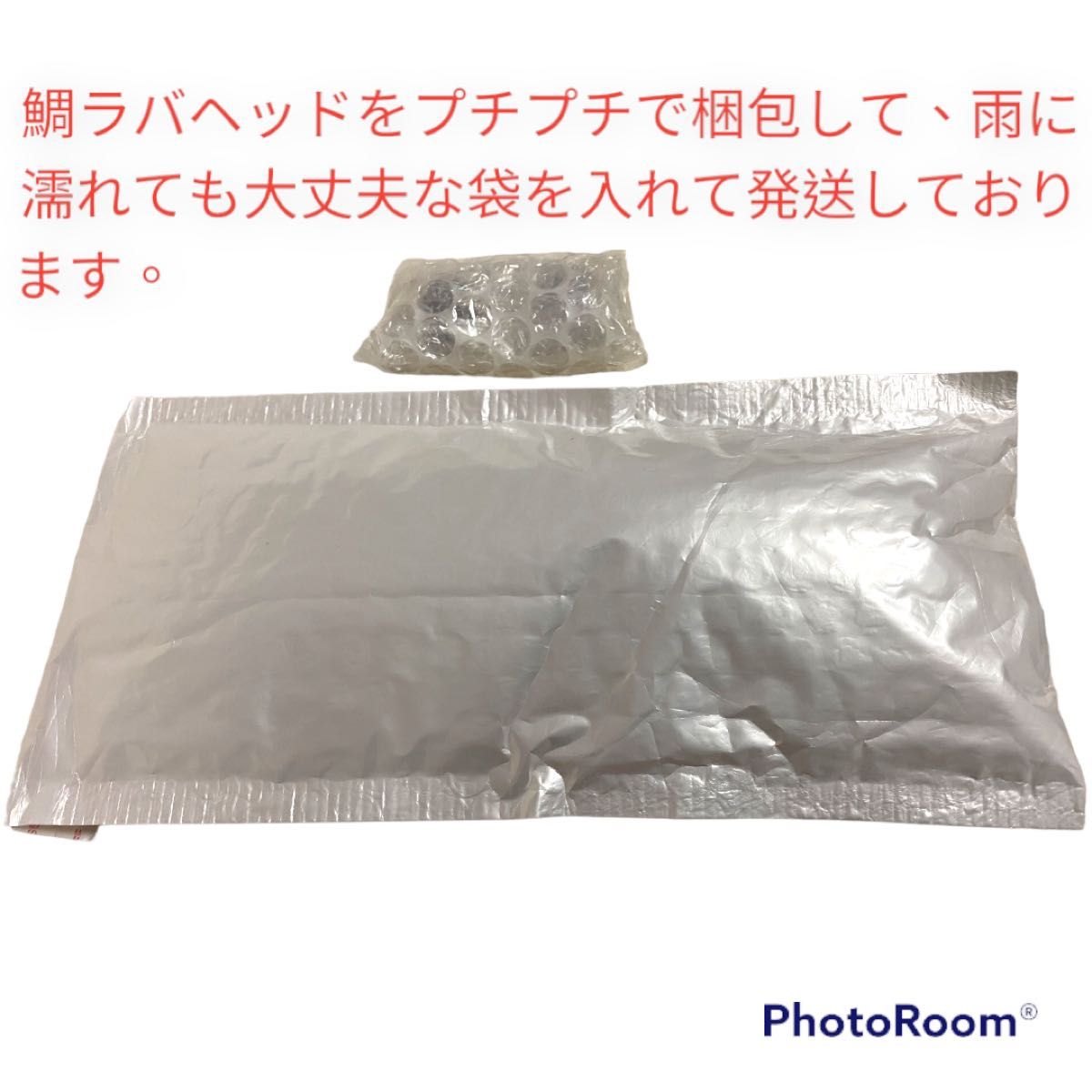 匿名発送　イカ形　鯛ラバヘッド　タングステン  落花生　タイラバ　蛍光色80g2個　パーツ付き