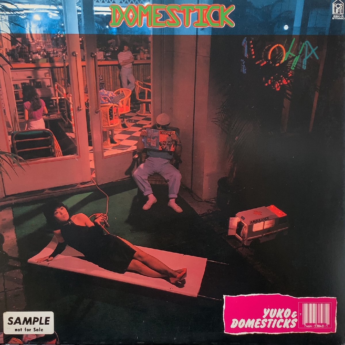 YUKO & DOMESTICKS / Domestick (28K-3) 見本盤 LP Vinyl record (アナログ盤・レコード)_画像1