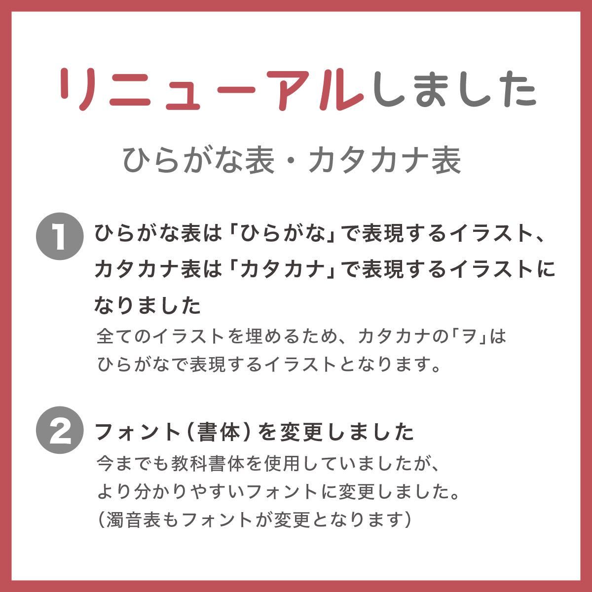 【お風呂ポスター】A3サイズ ひらがな表 あいうえお表 防水ポスター　角丸加工