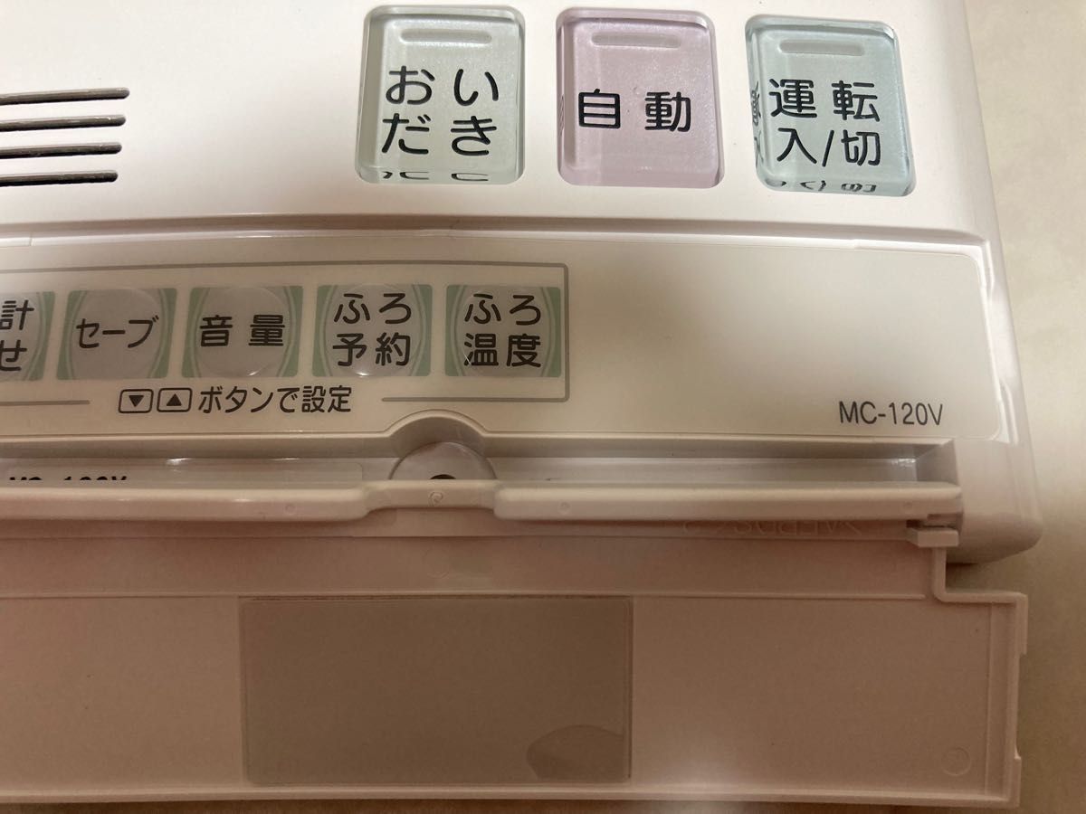 未使用 MC-120V リンナイ 給湯器 台所リモコン|Yahoo!フリマ 未使用 MC-120V リンナイ 給湯器 台所リモコン|Yahoo!フリマ