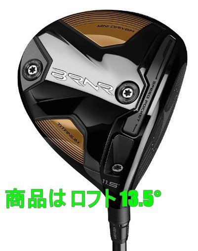 □新品!テーラーメイド バーナー ミニ ドライバー MINI DRIVER 13.5