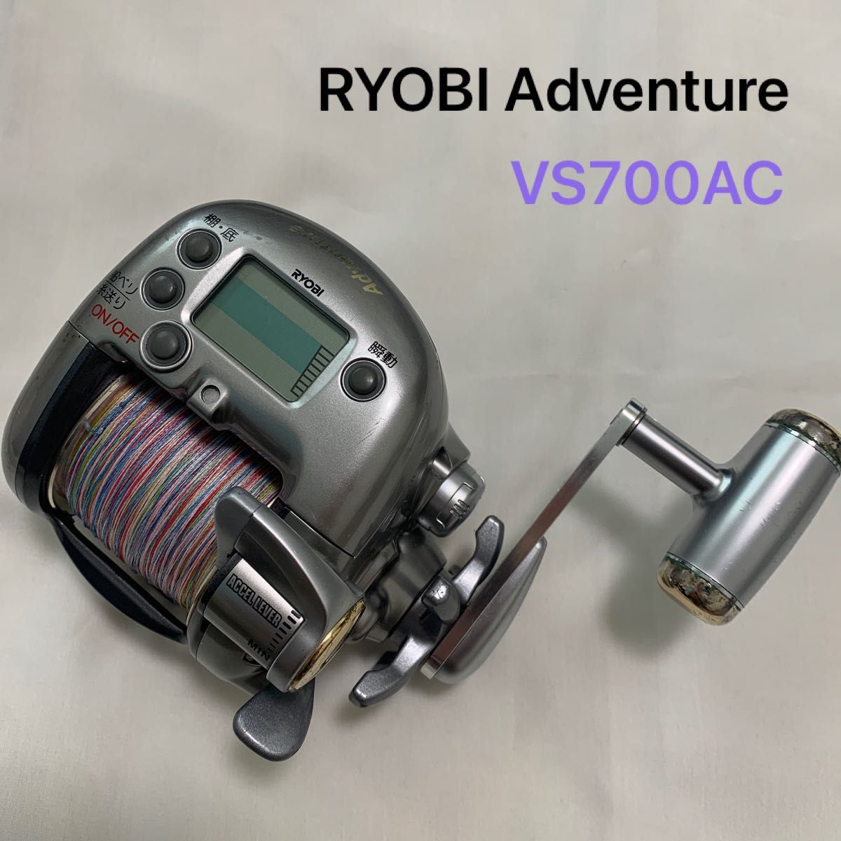 RYOBI 電動リール ADVENTURE VS700AC リョービ アドベンチャー RYOBI 電動リール ADVENTURE VS700AC リョービ アドベンチャー